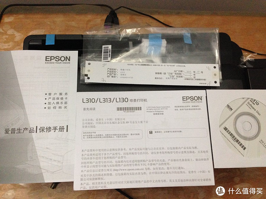 双11借助首富红包剁手---EPSON 爱普生 L313墨仓式打印机