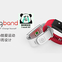 众筹靠谱？Clingband手环，我觉得我被忽悠了