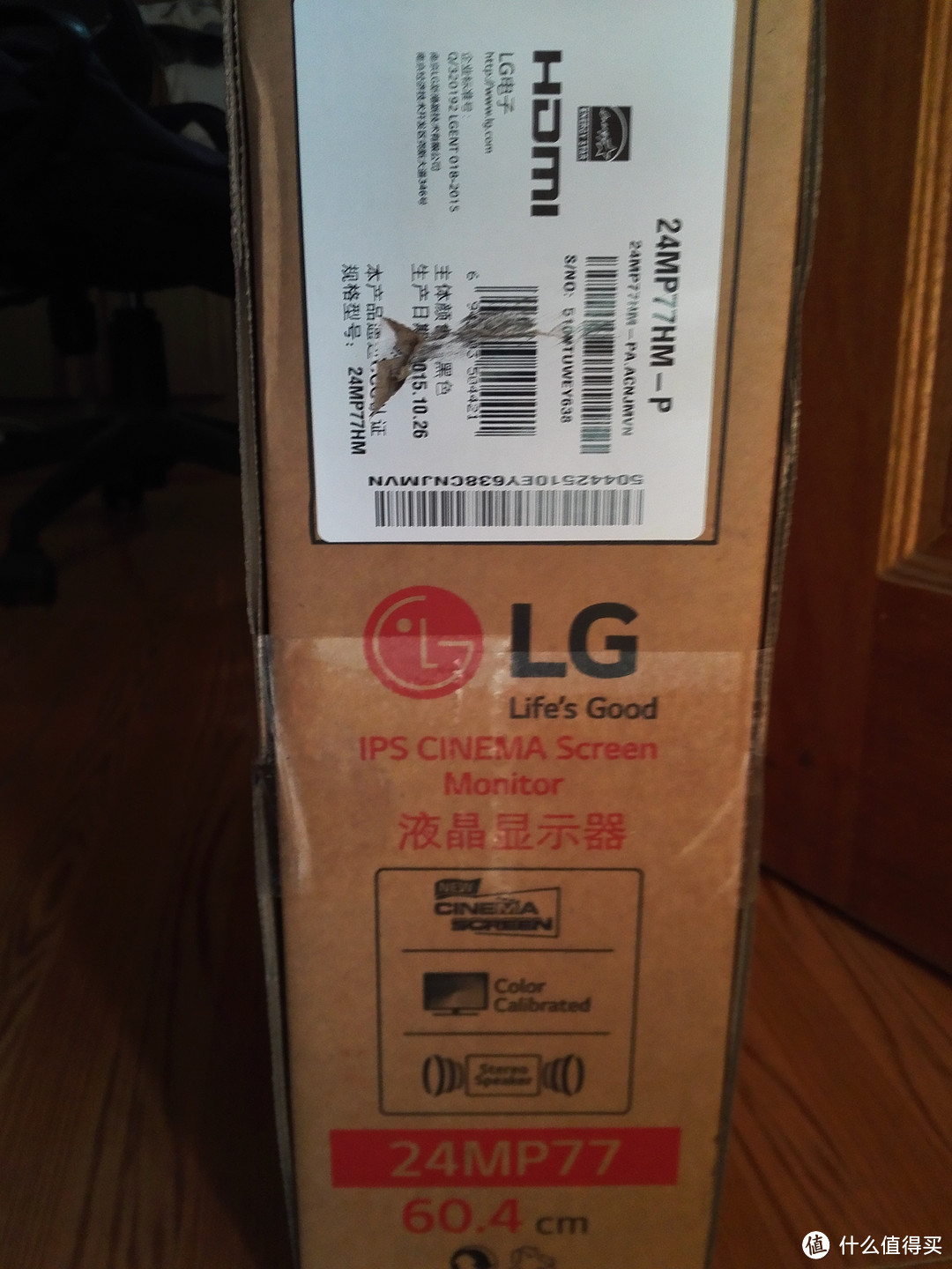 LG 24MP77HM-P 23.8英寸显示器双十一到手开箱