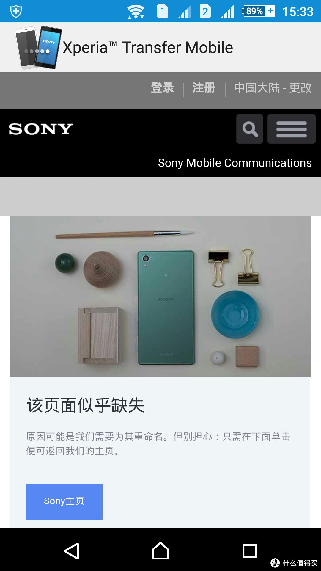 一周使用体验：SONY Z5 Premium 国行 镜面银