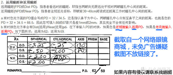 Jins 睛姿 PC防蓝光近视眼镜开箱（下单前必须做足功课）