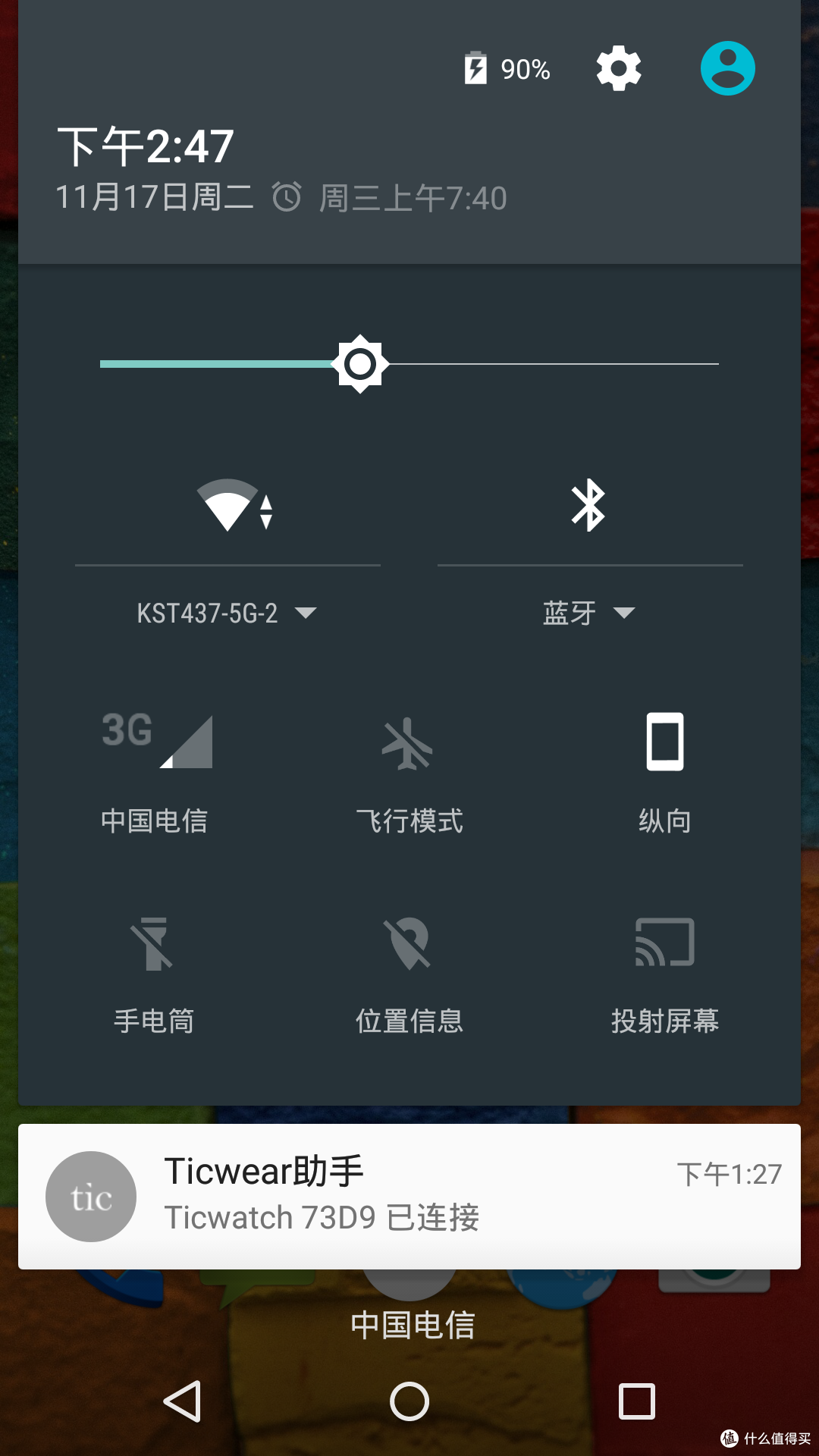 最佳备用机---New Moto X简单体会