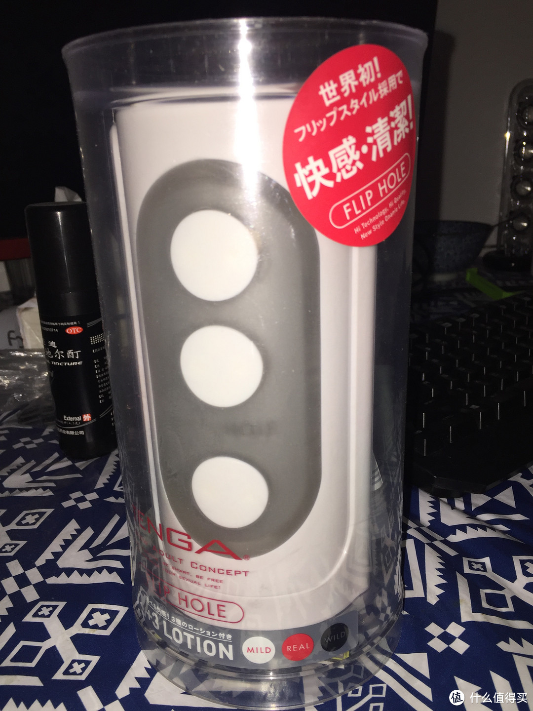 TENGA THF-001 男用飞机杯 开箱