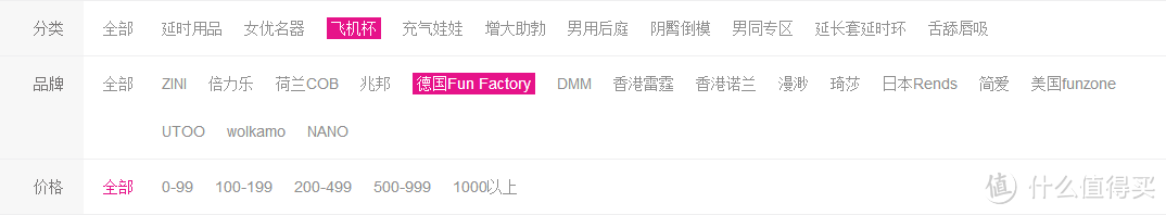 品质还需提高,桃花坞网站众测报告