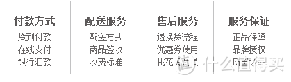 品质还需提高,桃花坞网站众测报告
