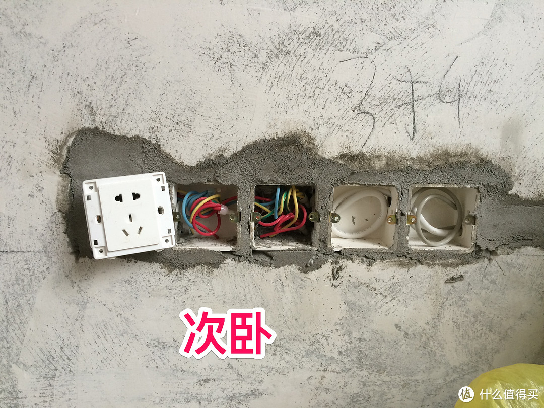 次卧 次卧