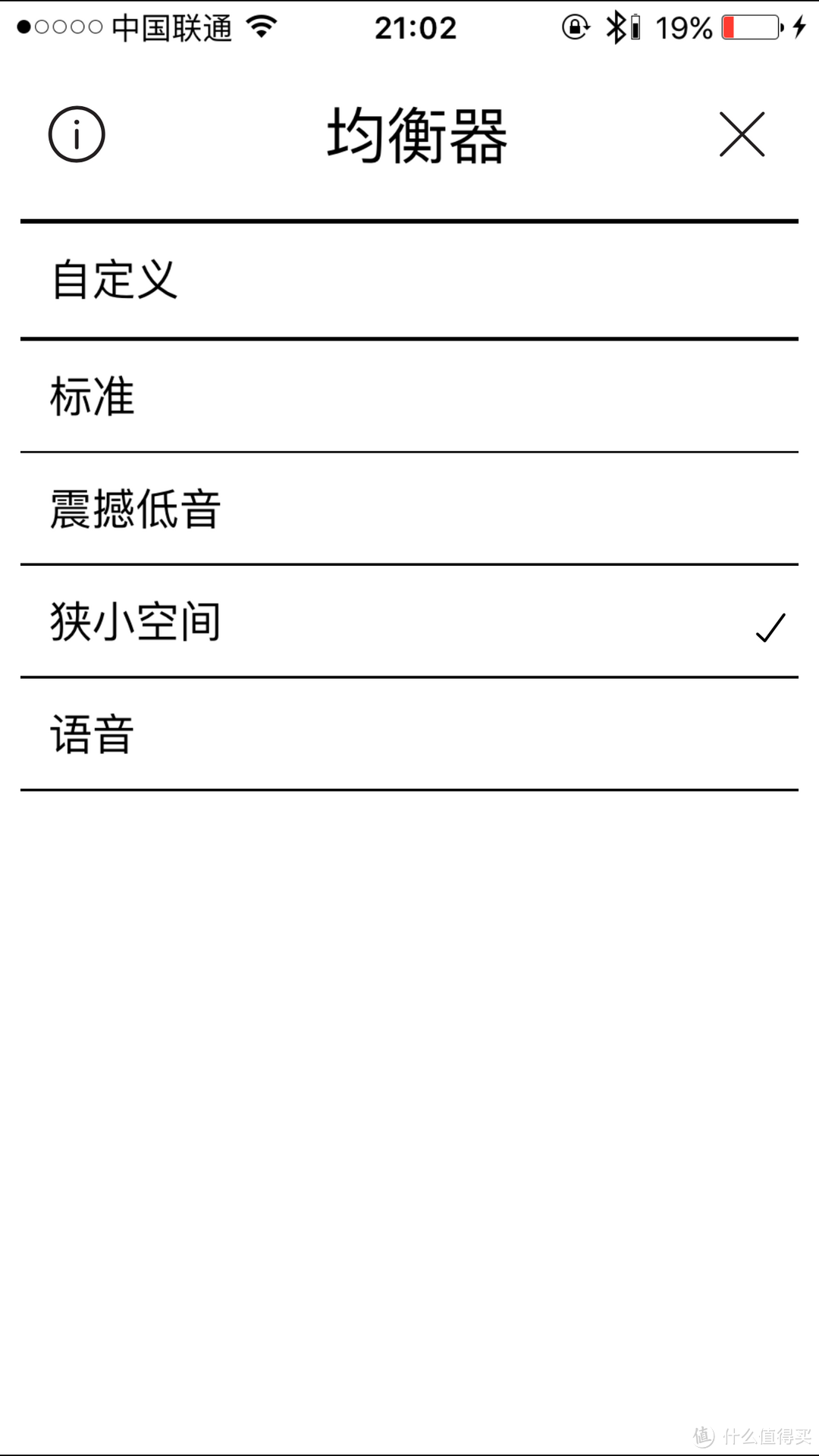 从此音乐覆盖每个角落，木耳的UE BOOM不专业使用报告