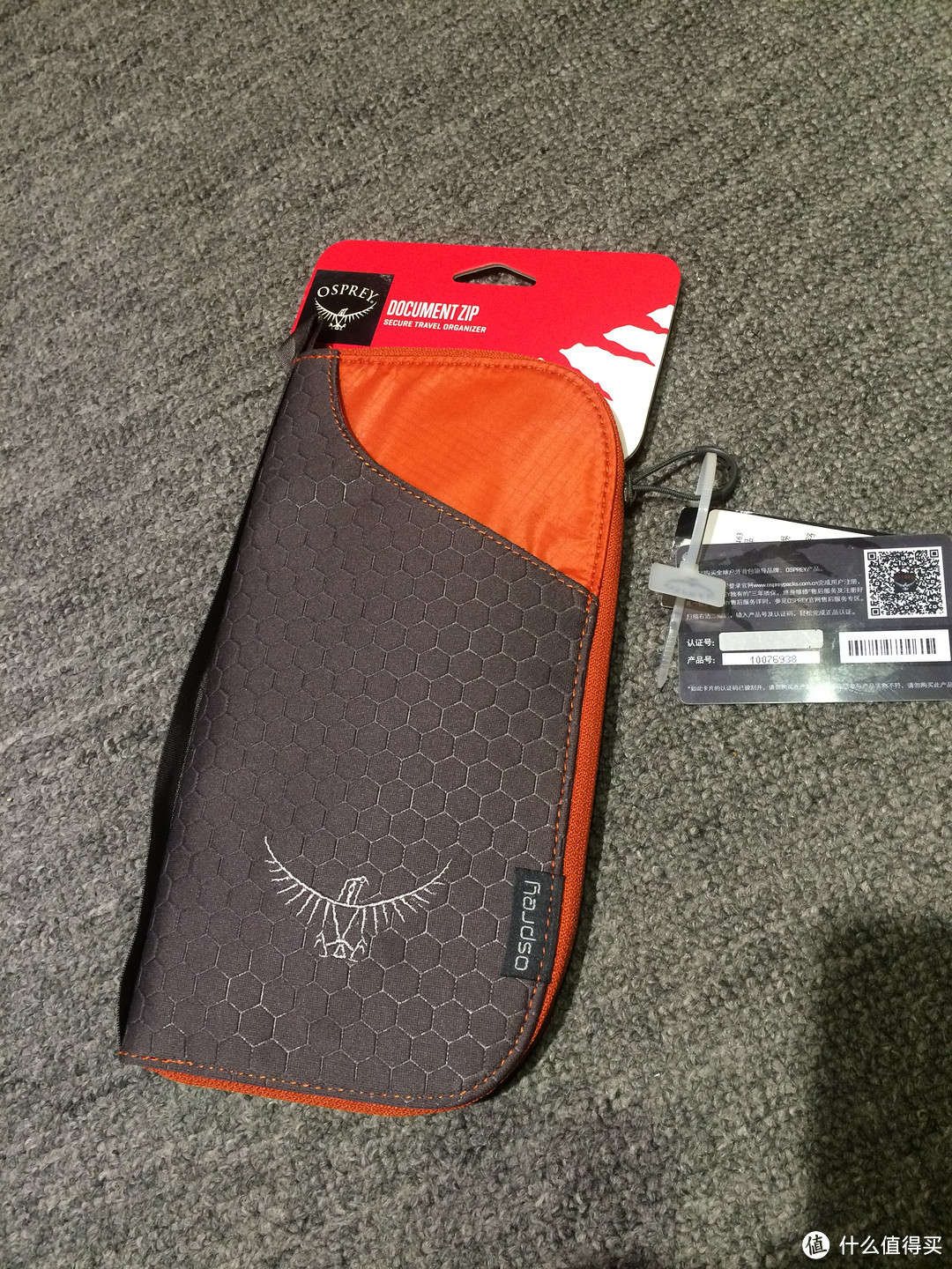 OSPREY F’15 护照包&OSPREY Ultralight Roll Organizer 旅行洗漱包