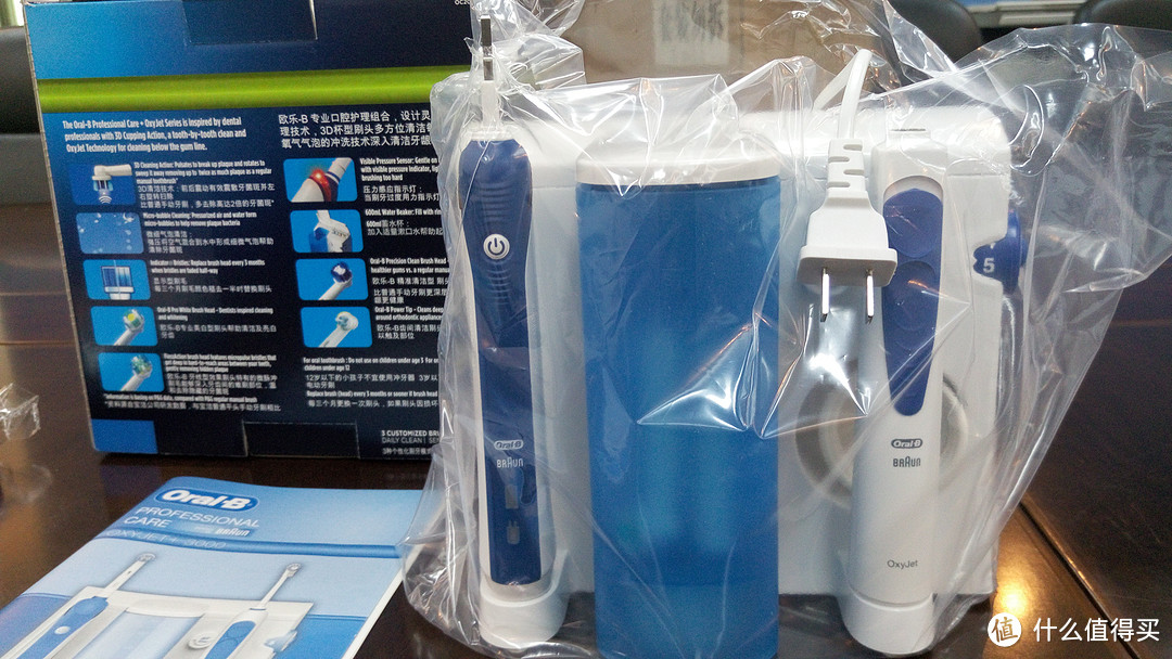 #双11晒战绩# 我的第一把电动牙刷 — Oral-B 欧乐B OC20 种植套装