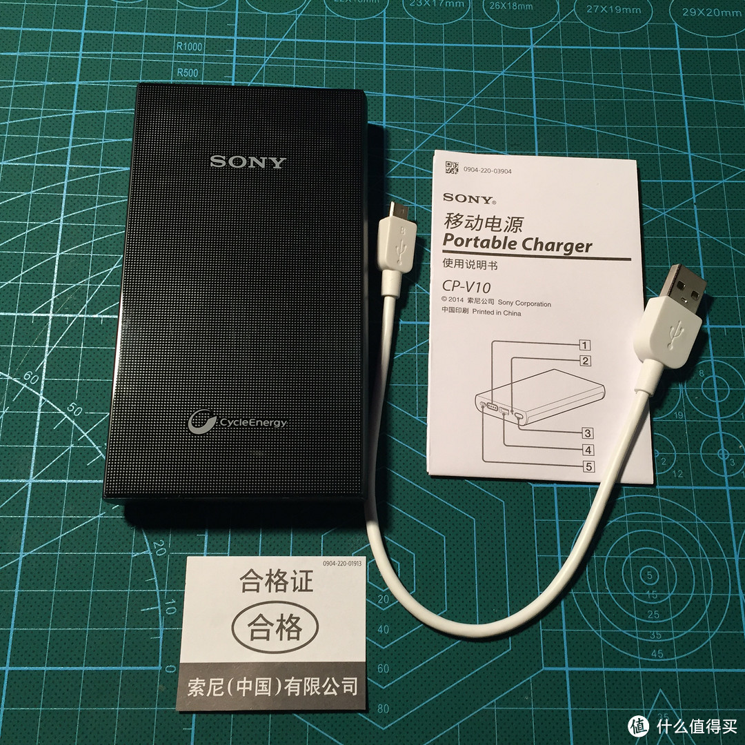 诚心默念索大好：SONY 索尼 CP-V10 移动电源 开箱