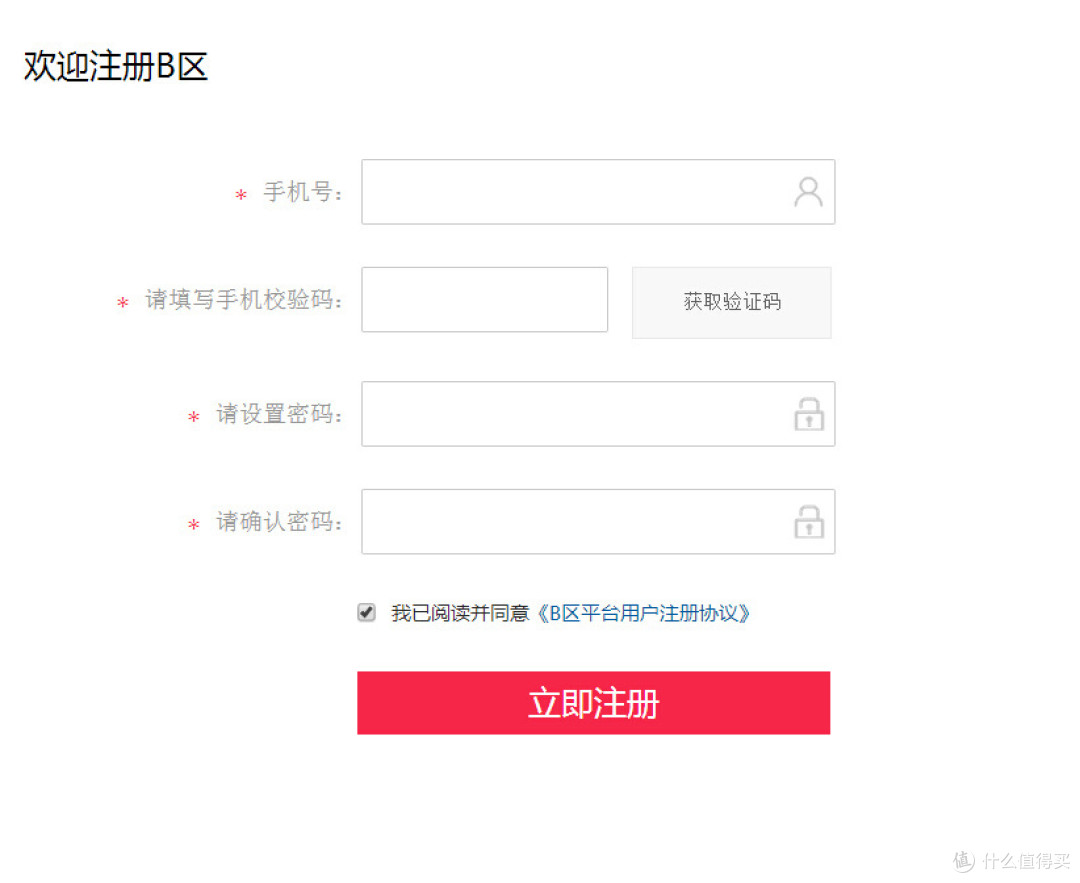 “来自世界的商店”还需要更多的进步——B区体验报告