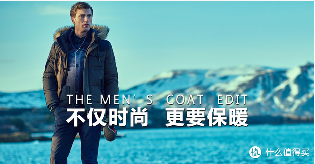 温暖和风度并存——selected轻薄款羽绒服