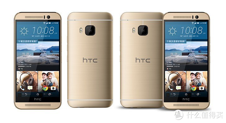 旗舰变中端：HTC 宏达电 正式发布 One M9s 售价约2500元