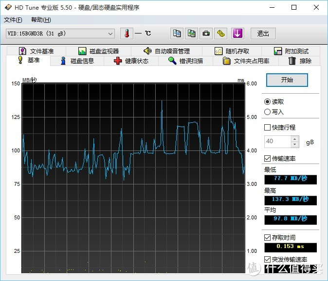 娱乐办公两相宜-华硕T100HA变形本