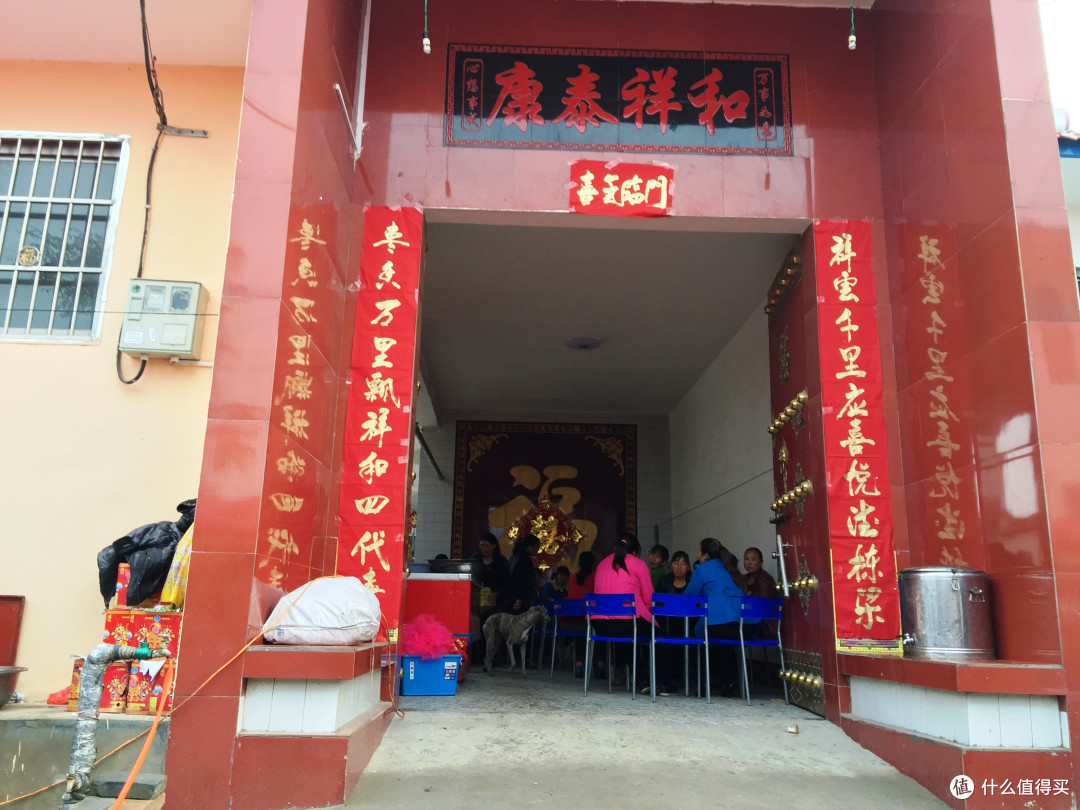 跟着婆婆去吃席