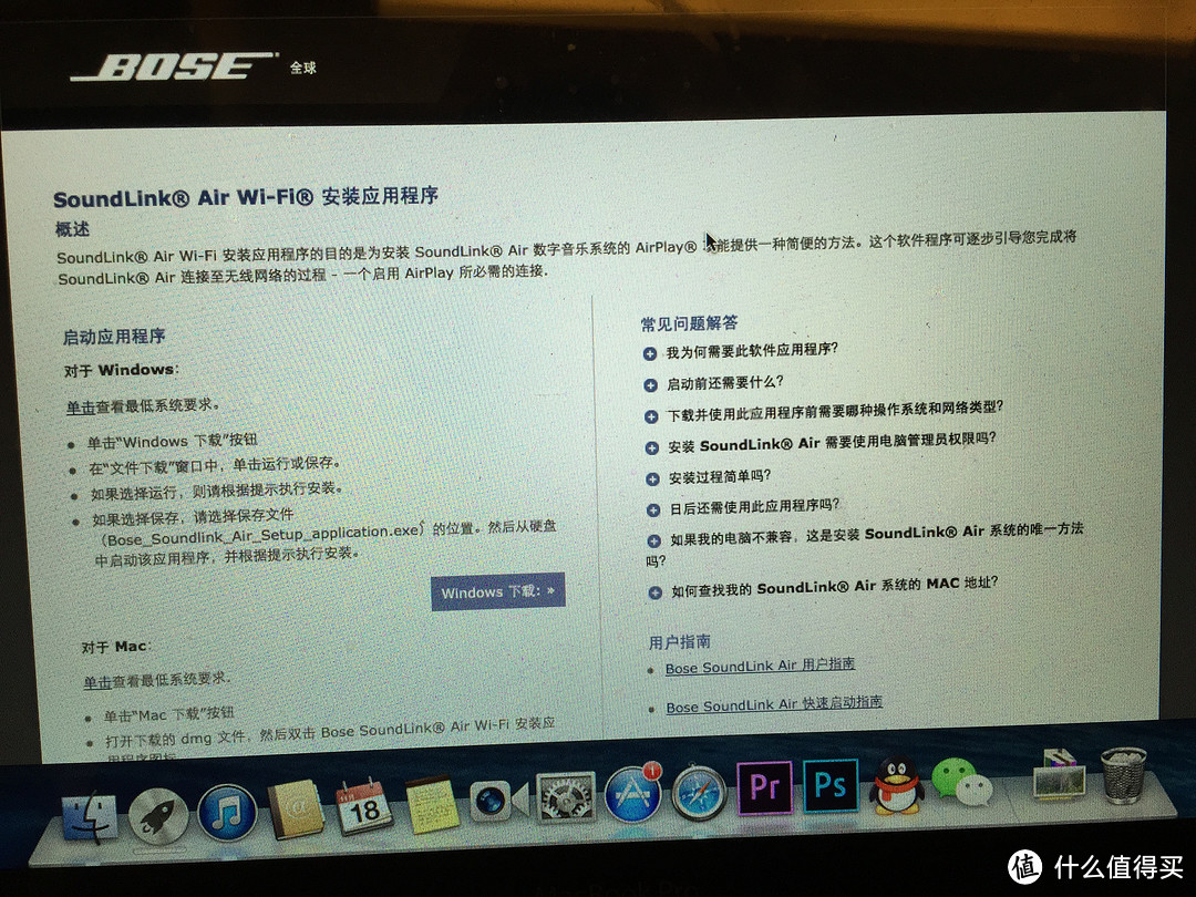 #双11晒战绩#让BOSE承包我的音乐生活！BOSE  FreeStyle &SoundLink Air