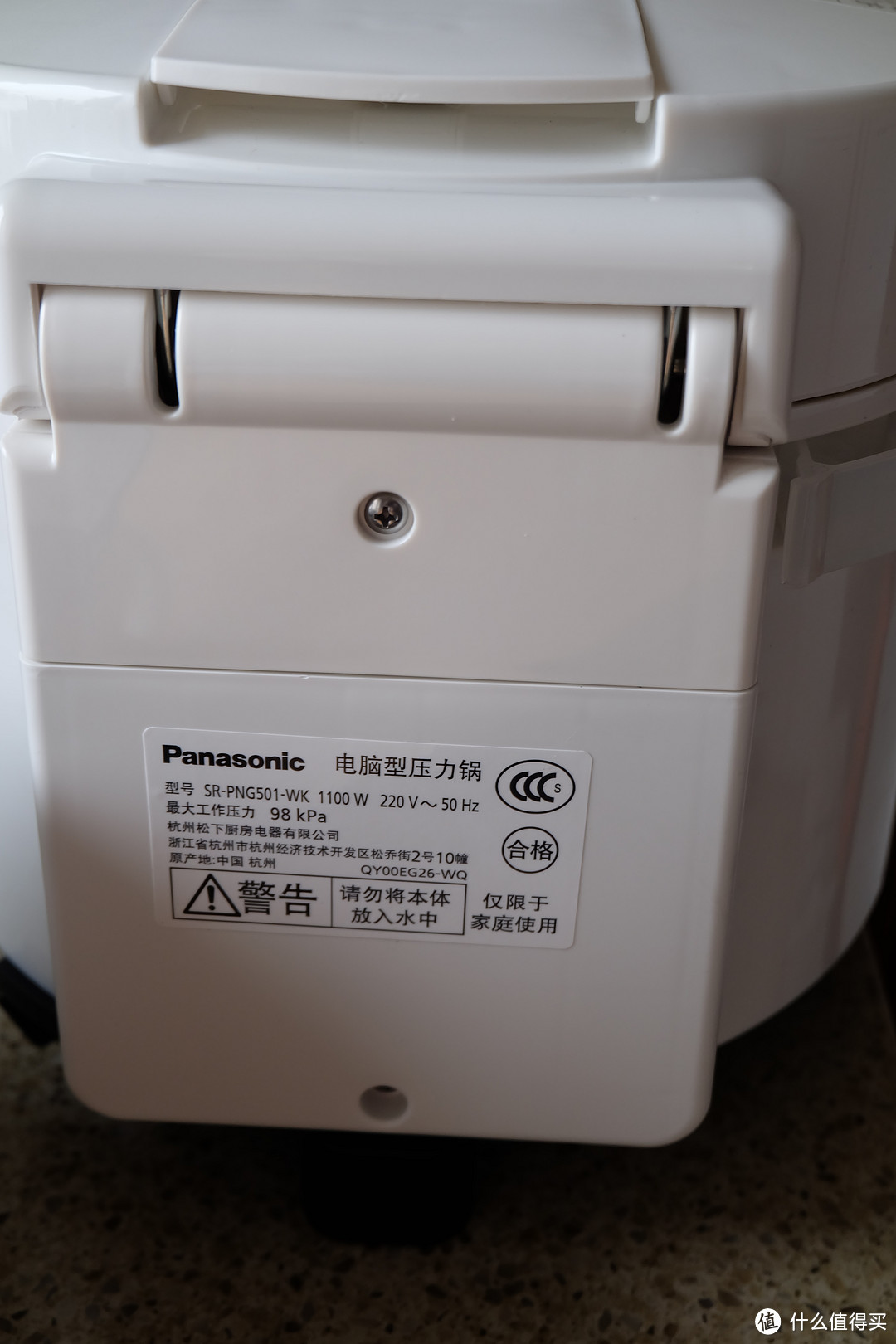 #双十一晒战绩# Panasonic松下两兄弟---SR-PNG501智能电压力锅&NI-GSA055蒸汽挂烫电熨斗