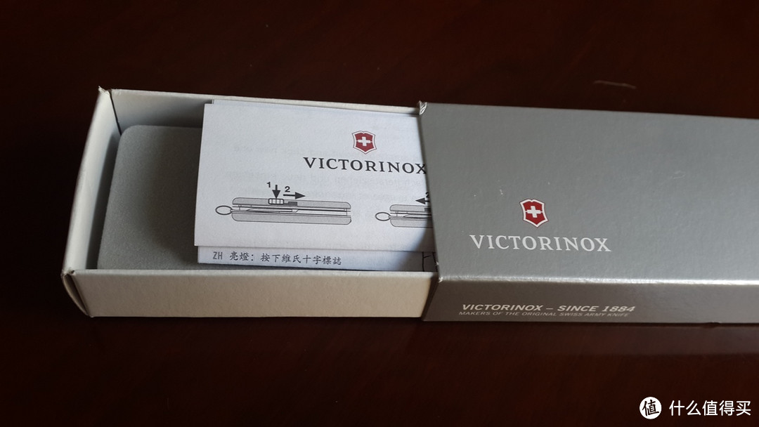 简单晒物之VICTORINOX 维氏 瑞士军刀 买大赠小