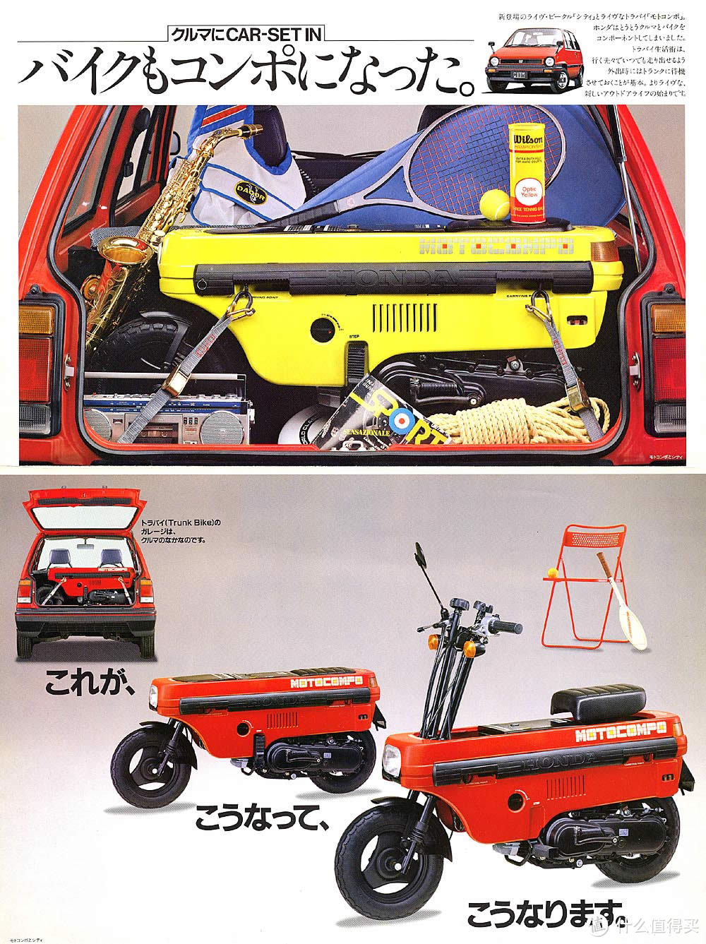 能放进后备箱的摩托车：1981年上市的本田 MOTOCOMPO 踏板车