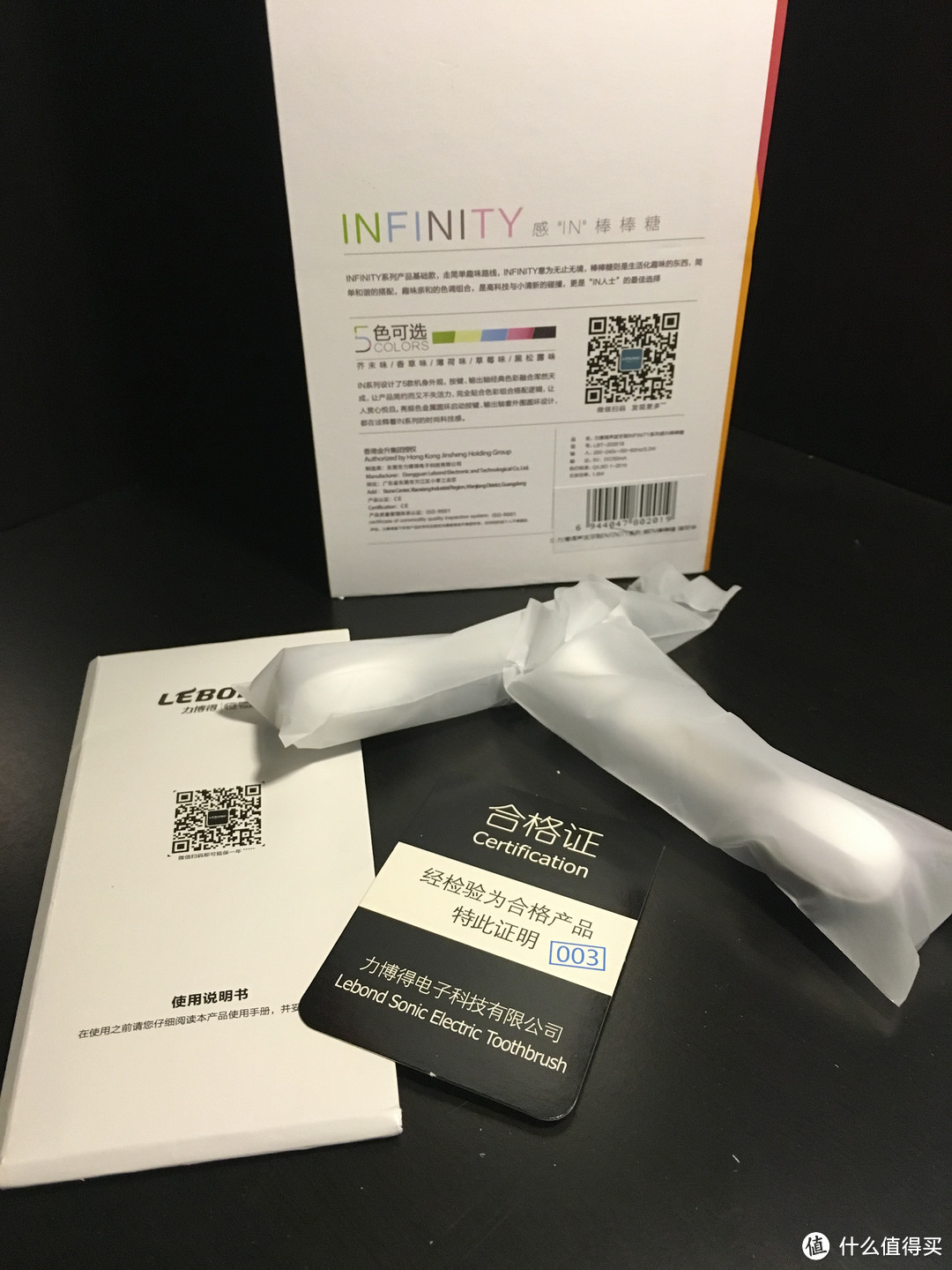 从手动到声波：LEBOND 力博得 INFINITY系列 感IN棒棒糖 声波电动牙刷 开箱