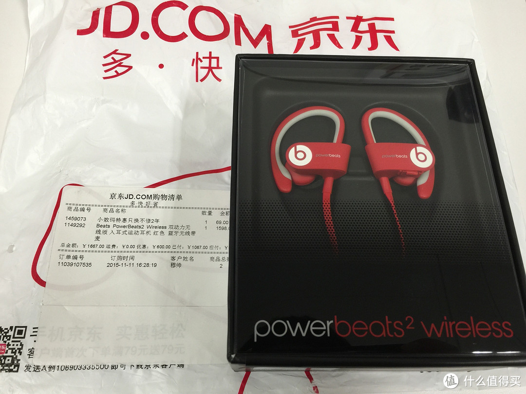 Beats PowerBeats2 Wireless 双动力无线版 入耳式运动耳机