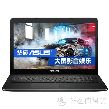 #双11晒战绩#ASUS 华硕 R557LI 15.6英寸笔记本电脑 开箱