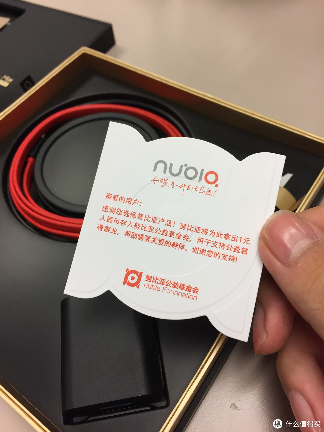 Nubia Z9 Max精英版众测体验报告