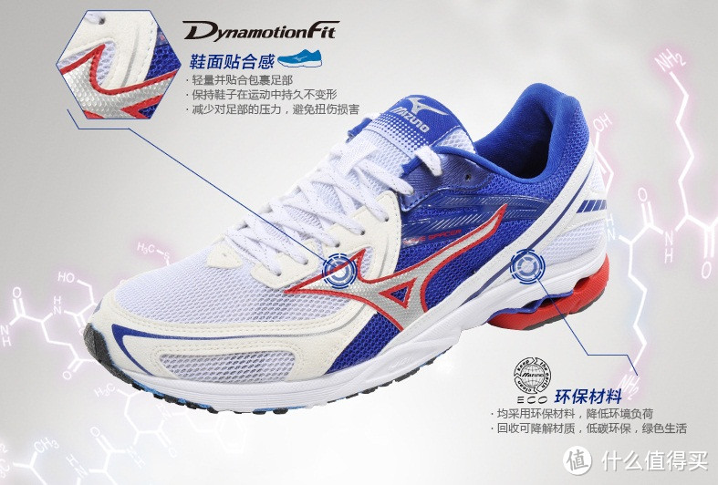 #双11晒战绩# M家的虎走：MIZUNO 美津浓 WAVE SPACER DYNA WIDE