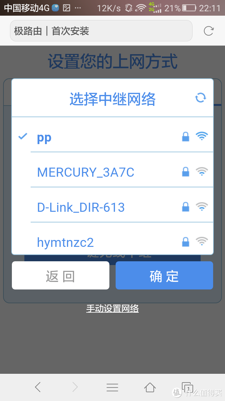 #双11晒战绩# 老而弥坚——HiWiFi 极路由 极壹S 第二次入手