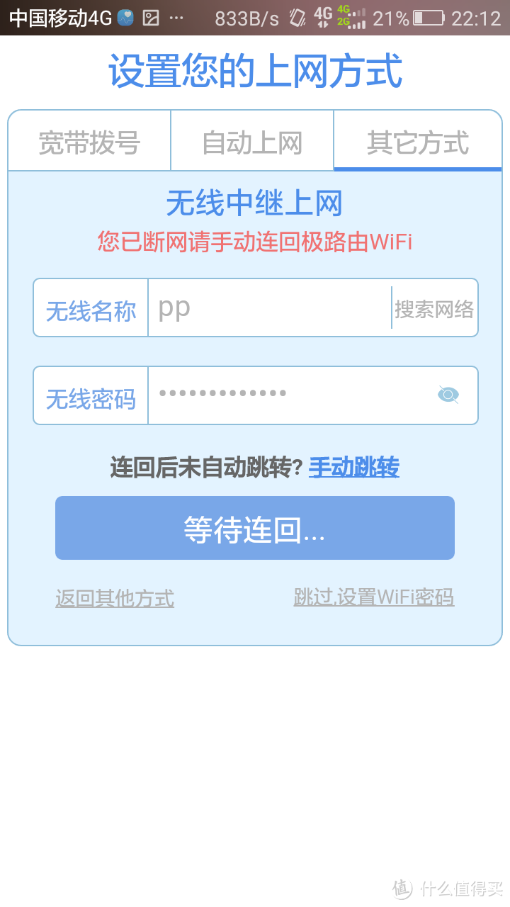 #双11晒战绩# 老而弥坚——HiWiFi 极路由 极壹S 第二次入手