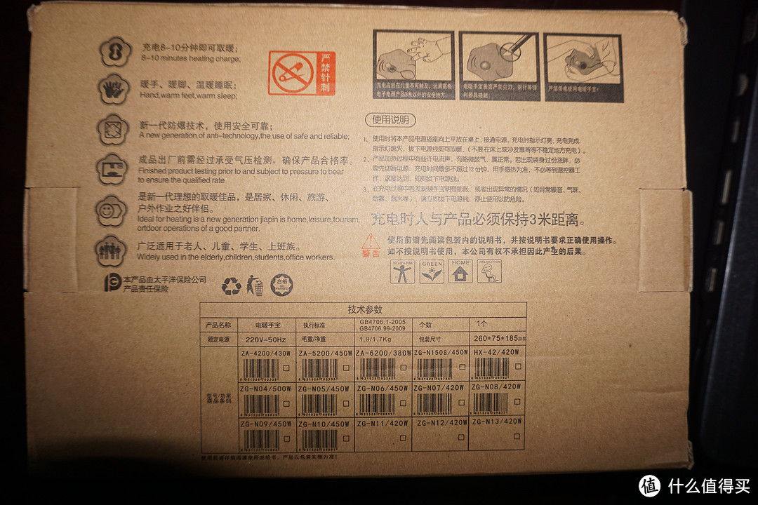 天越来越冷了，买个暖手宝压压惊：CHIGO 志高 ZA-4200 充电护腰热水袋