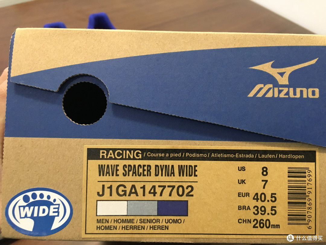 #双11晒战绩# M家的虎走:MIZUNO 美津浓 WAVE SPACER DYNA WIDE