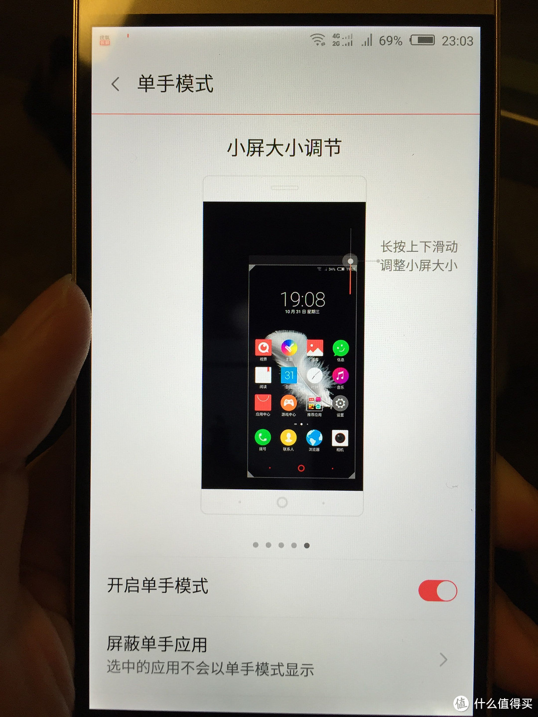 Nubia Z9 Max精英版众测体验报告