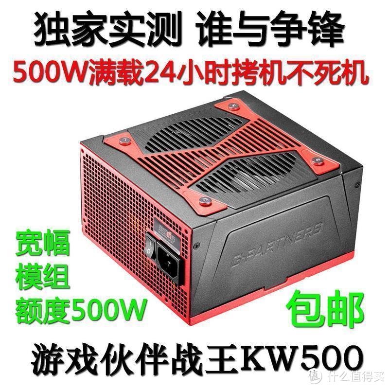 乔思伯U2+E3 1231V3游戏平台装机的碎碎念