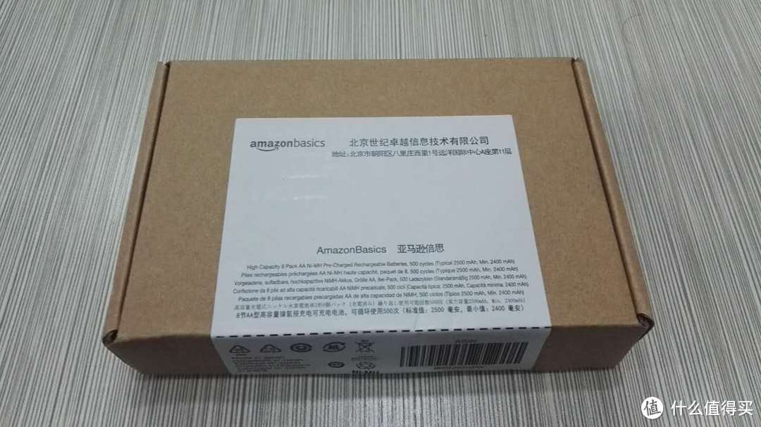 我的双十一之电源采购：AmazonBasics 亚马逊倍思、anasonic 松下、eneloop爱乐普