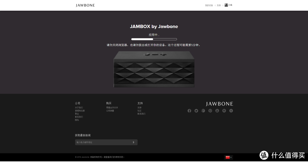 小小大能量——JAWBONE 卓棒 MINIJAMBOX 便携音箱 开箱