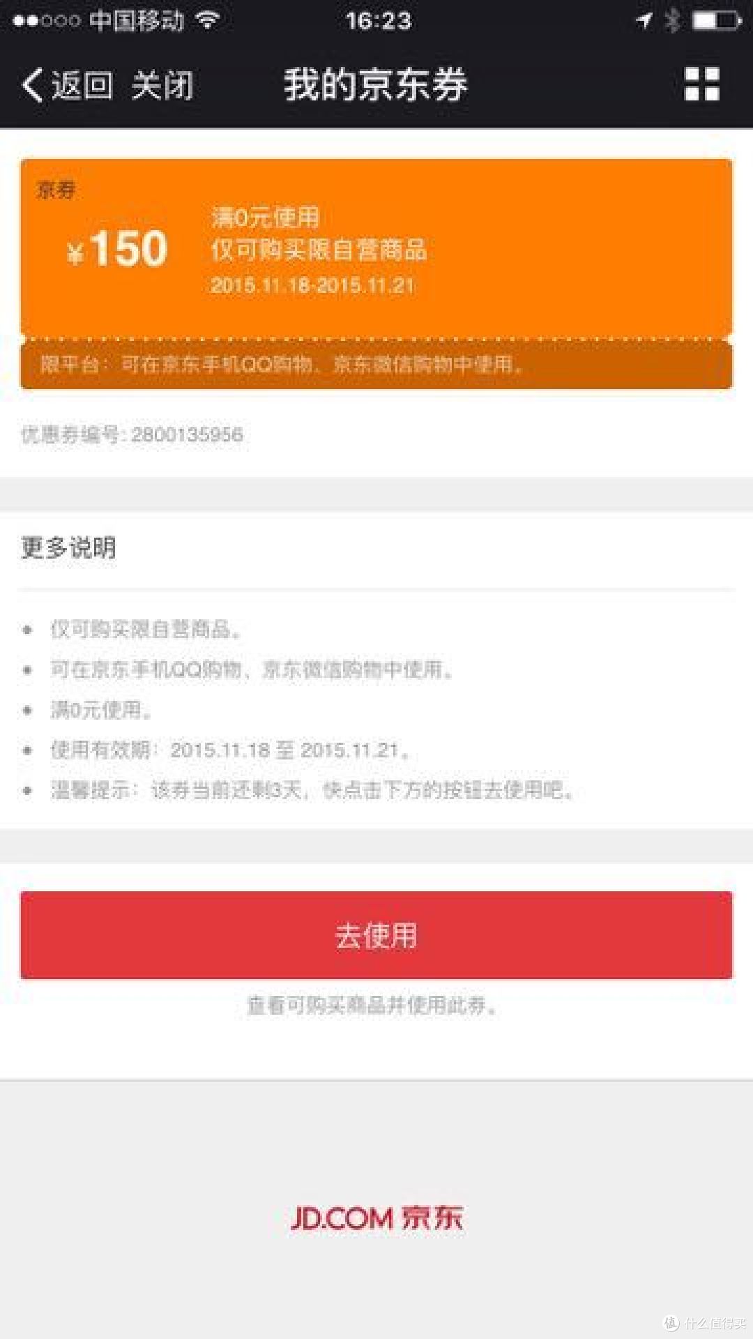 Sony 索尼 SRS-X11 开箱