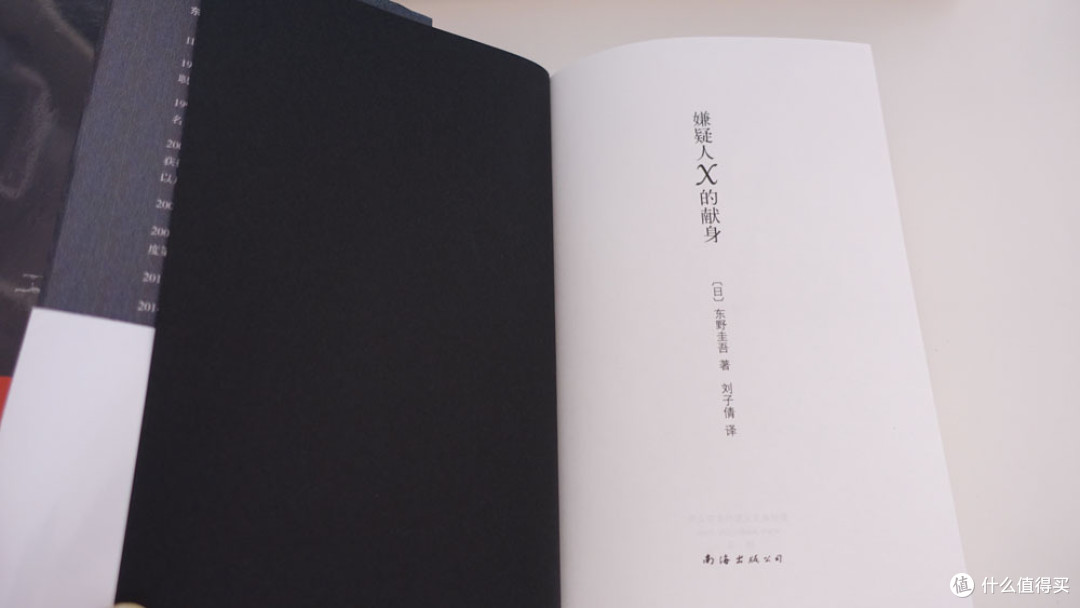 扉页 扉页