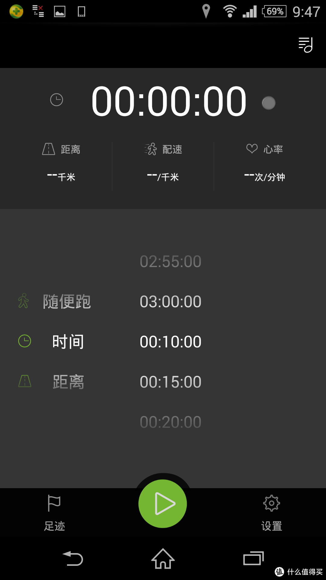 路还很远——gogo运动随身听评测