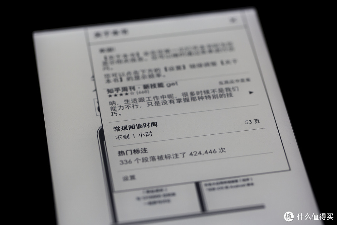 京东全球购美版Kindle Paperwhite 4GB开箱体验&经验分享