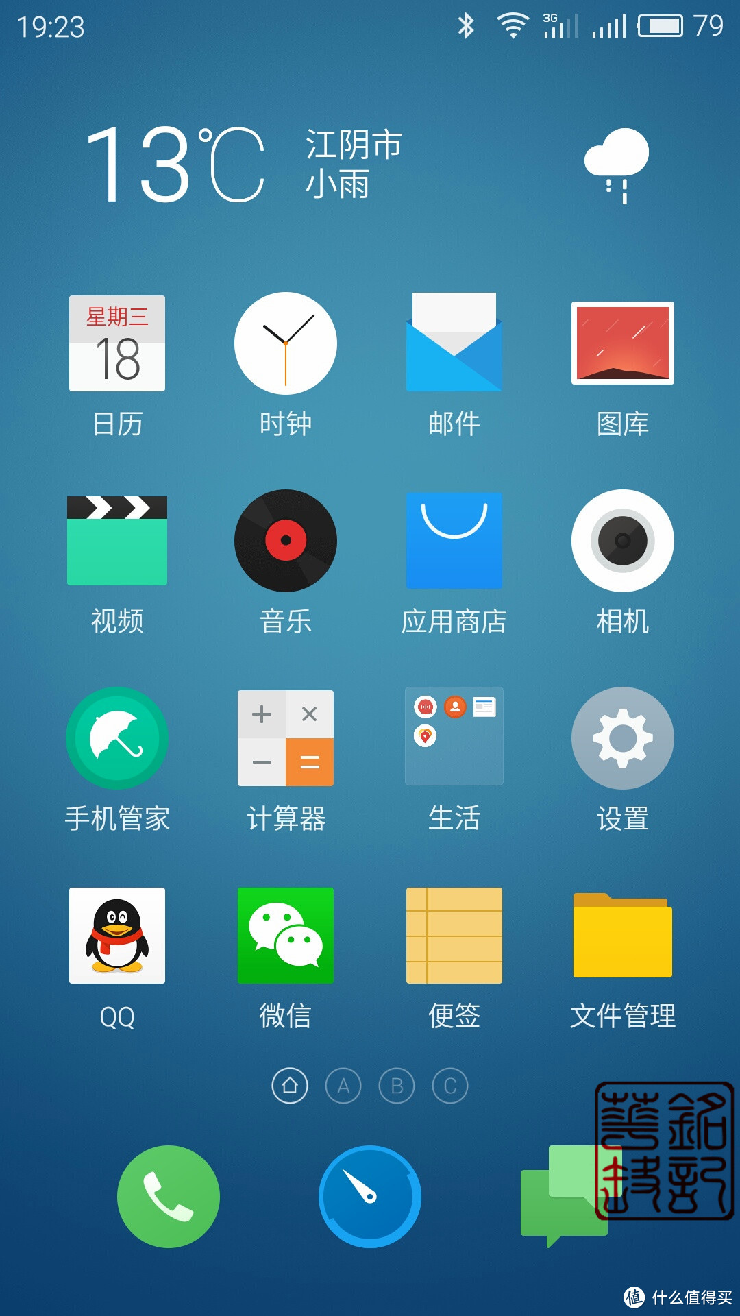 趋于完善，魅族 Flyme5 for Pro5深入体验