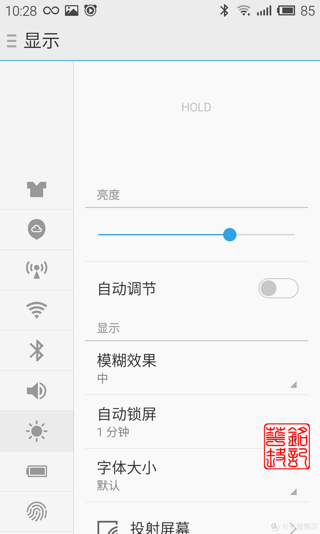 趋于完善，魅族 Flyme5 for Pro5深入体验