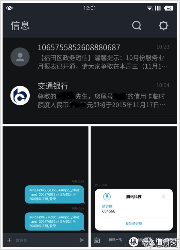 靓爆镜,不将就的一加手机 X 简单评测