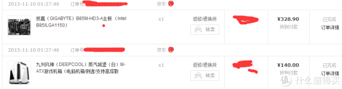 双十一的完美战果:DIY新主机