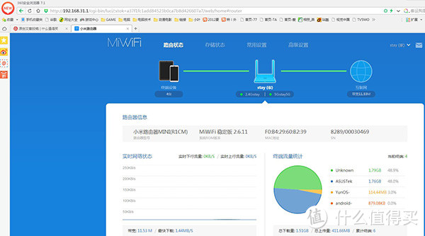 #双十一晒战绩#MI 小米 路由器mini 蓝色 开箱