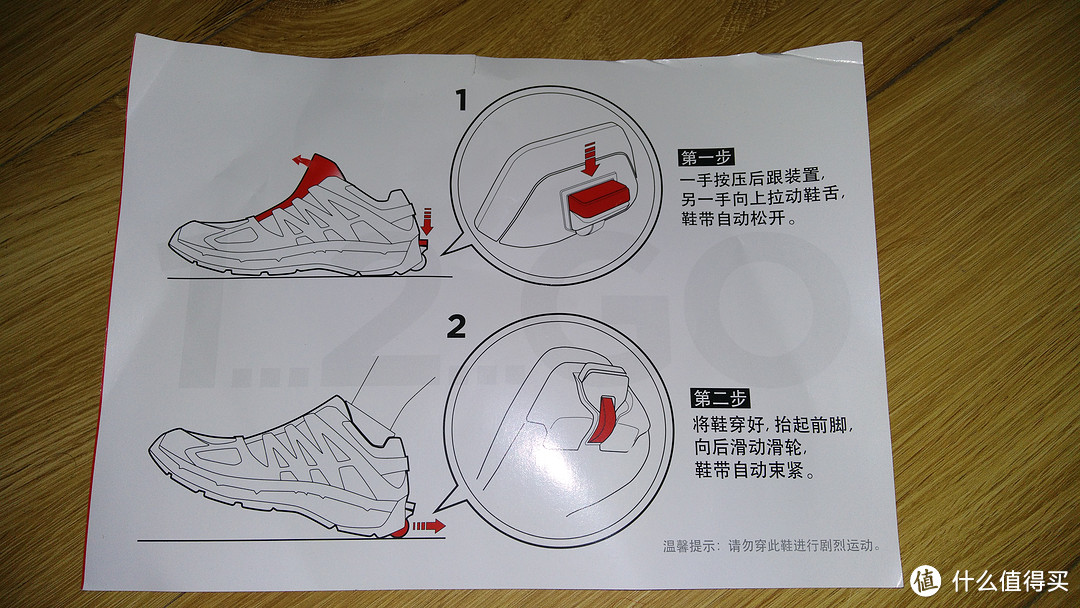 #双十一晒物#李宁的小黑科技——2015新品 Zerotie 男子野外跑步鞋ARDK029