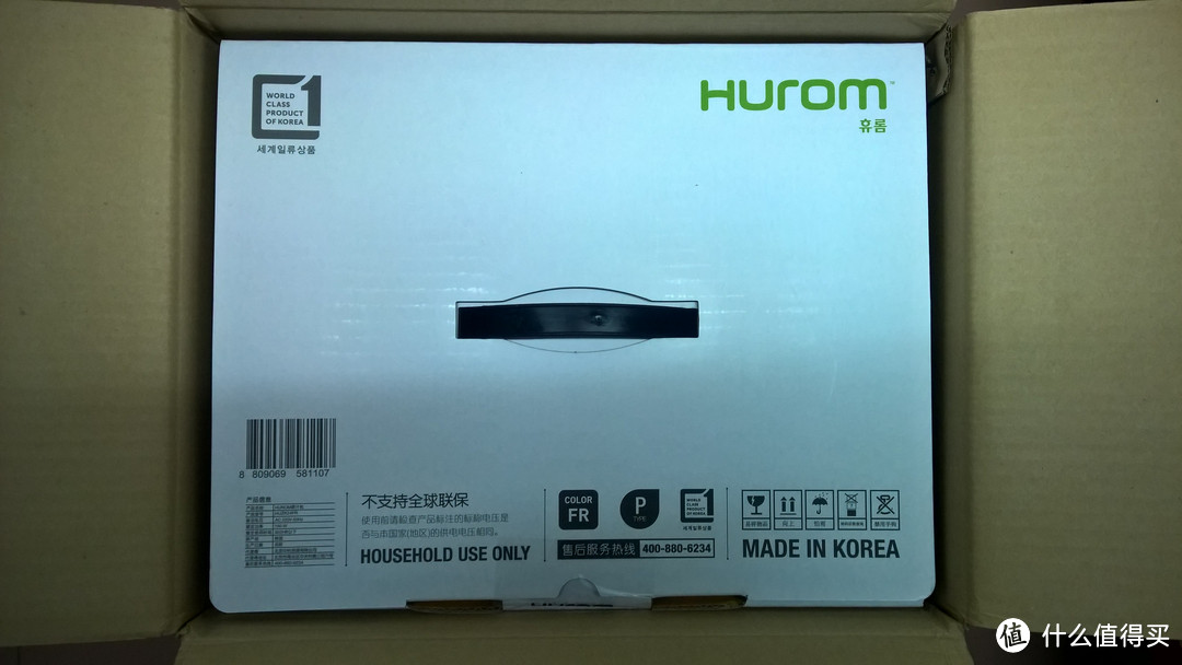 #双11晒战绩#Hurom 惠人 HUZK24FR 原汁机 开箱体验