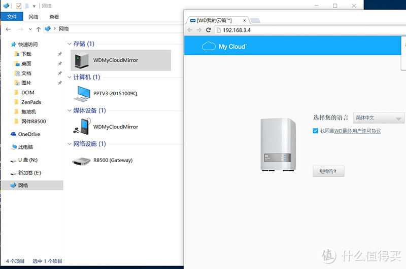 为值友们答疑：WD 西部数据 My Cloud Mirror Gen2 体验