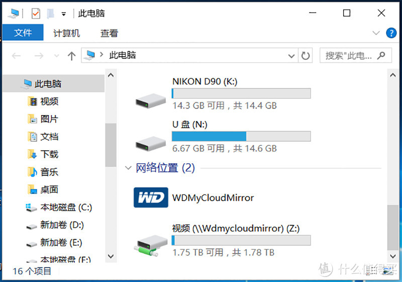 为值友们答疑：WD 西部数据 My Cloud Mirror Gen2 体验