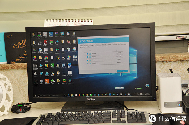 为值友们答疑：WD 西部数据 My Cloud Mirror Gen2 体验